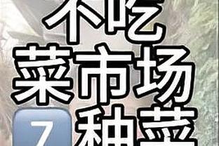 雷竞技预测首页截图3